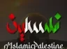 palestine-islamic