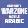 call-of-duty-warzone-mobile-arabic